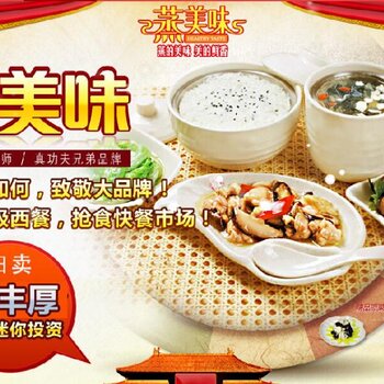 网红饮品店加盟柠檬工坊优势2018年创业好项